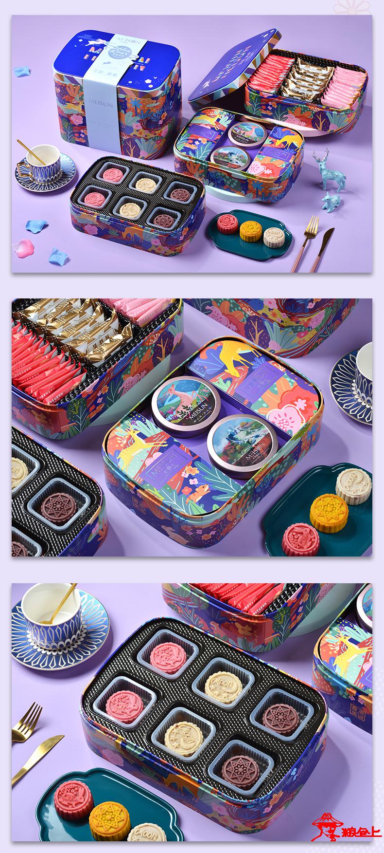 香港美诚-花韵-盛宴-月饼礼盒-1.10千克