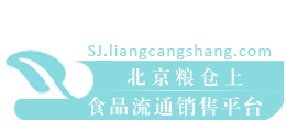 北京粮仓上食品流通销售平台